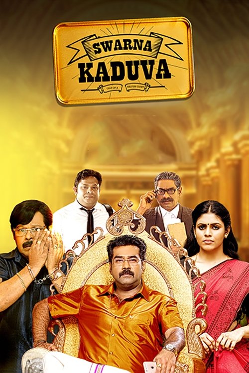 Movie poster for Swarna Kaduva (2016)