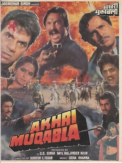 Movie poster for Akhri Muqabla (1989)