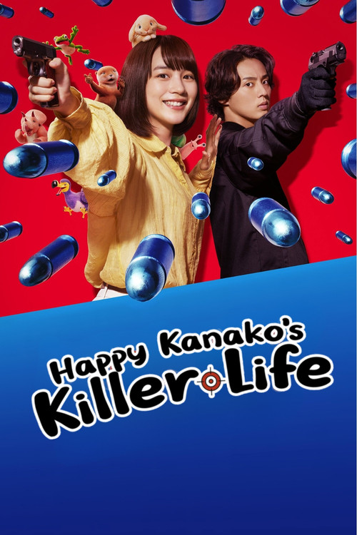 Series poster for Happy Kanako's Killer Life (2025)