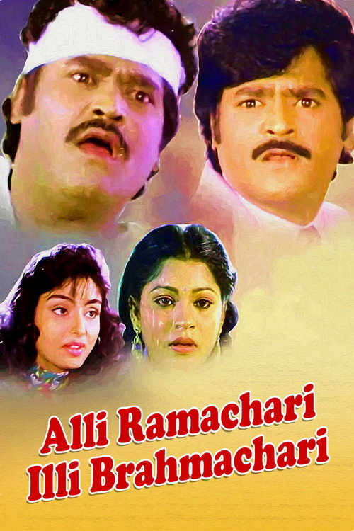 Movie poster for Alli Ramachari Illi Brahmachari (1992)