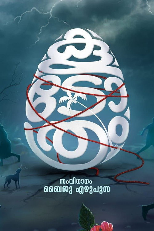 Movie poster for Koodothram 2
