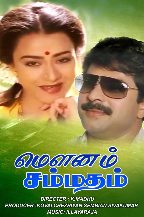 Movie poster for Mounam Sammadham (1990)