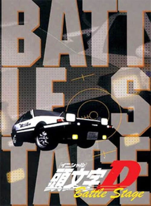 Movie poster for Initial D: Battle Stage (2002)
