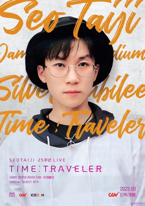 Movie poster for Seotaiji 25 Live Time : Traveler (2023)
