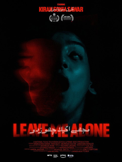 Movie poster for Leave Me Alone (2025)