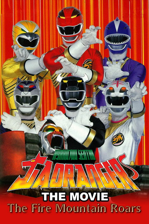 Movie poster for Hyakujuu Sentai Gaoranger: The Fire Mountain Roars (2001)