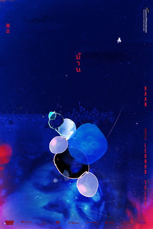Movie poster for Home (2023)