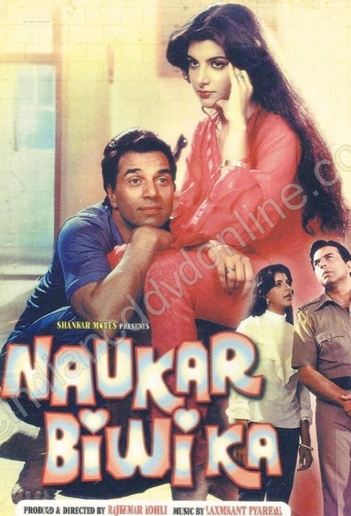 Movie poster for Naukar Biwi Ka (1983)