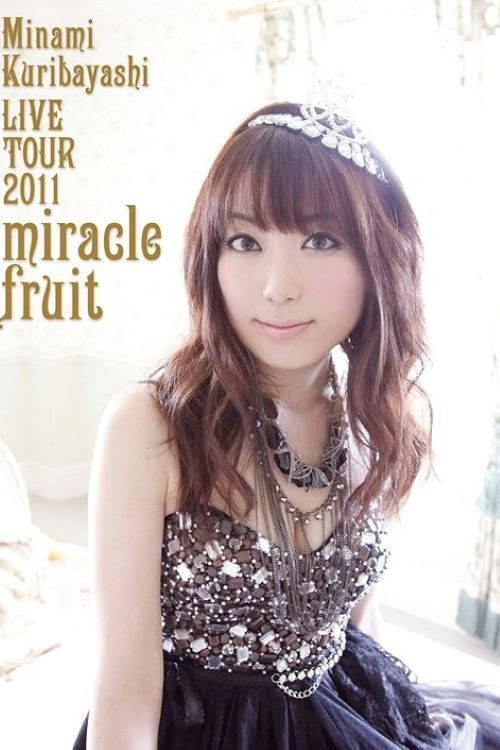 Movie poster for Minami Kuribayashi LIVE TOUR 2011 miracle fruit (2011)