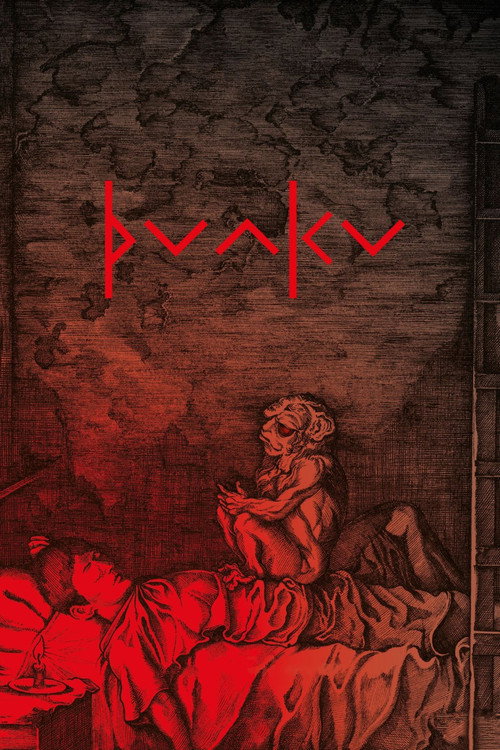 Movie poster for Punku (2025)