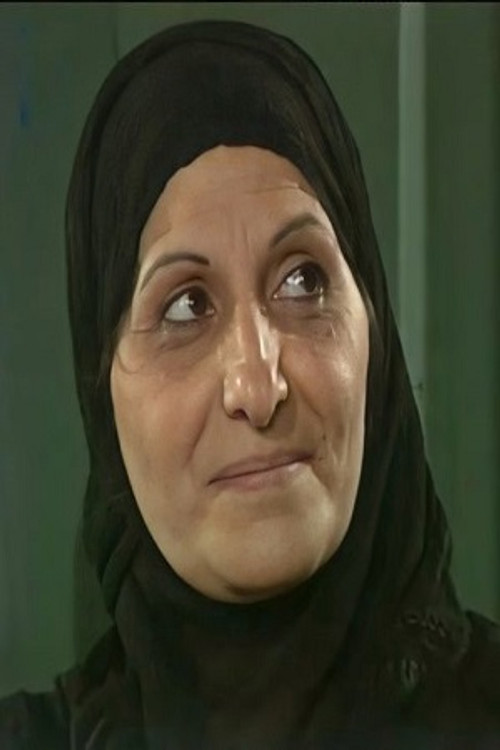 Photo of Seham Sabti, Acting