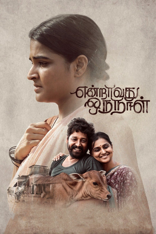 Movie poster for Endravathu Oru Naal (2021)