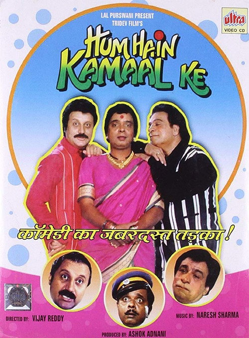 Movie poster for Hum Hain Kamaal Ke (1993)