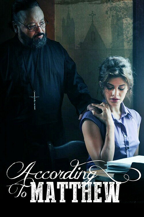 Movie poster for According to Matthew (2018)