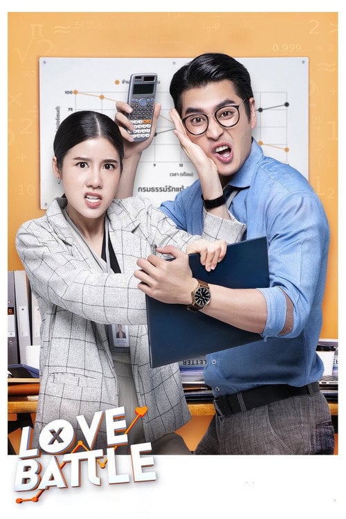 Movie poster for Love Battle (2019)