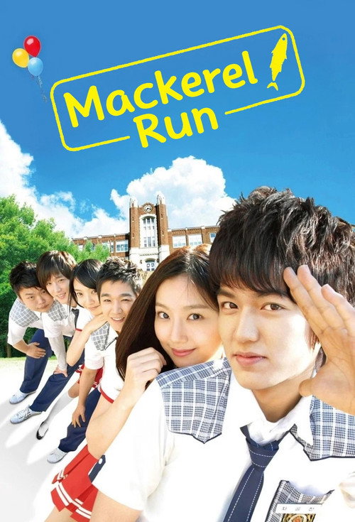 Series poster for Mackerel Run (2007)