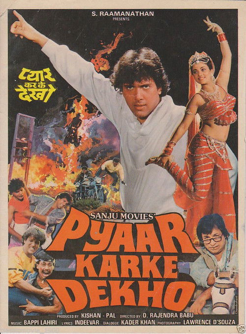 Movie poster for Pyaar Karke Dekho (1987)