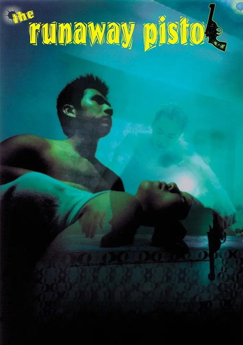 Movie poster for The Runaway Pistol (2002)