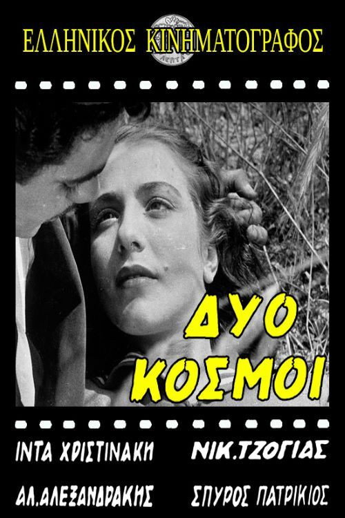 Movie poster for Two Worlds (1949)