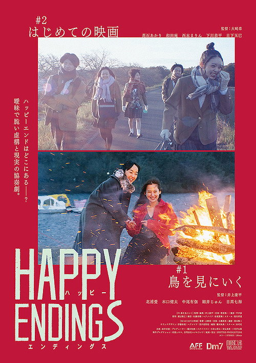 Movie poster for Happy Endings (2022)