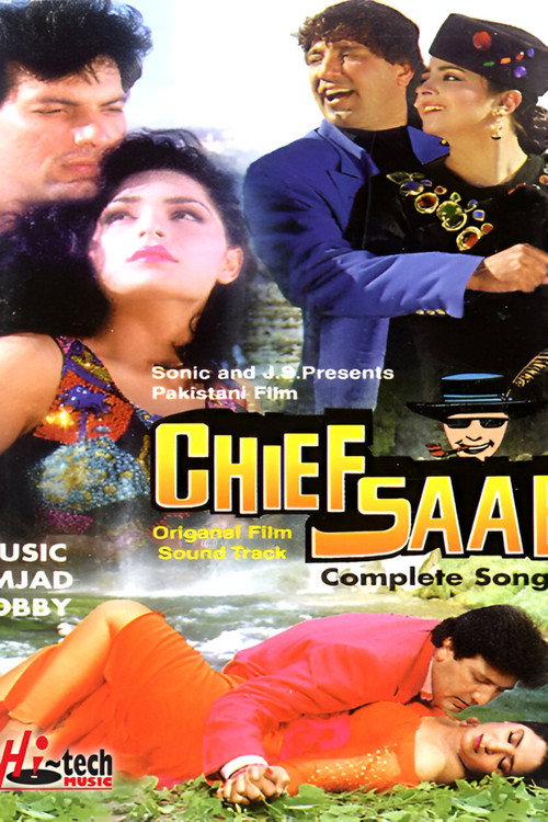 Movie poster for Chief Sahib (1996)