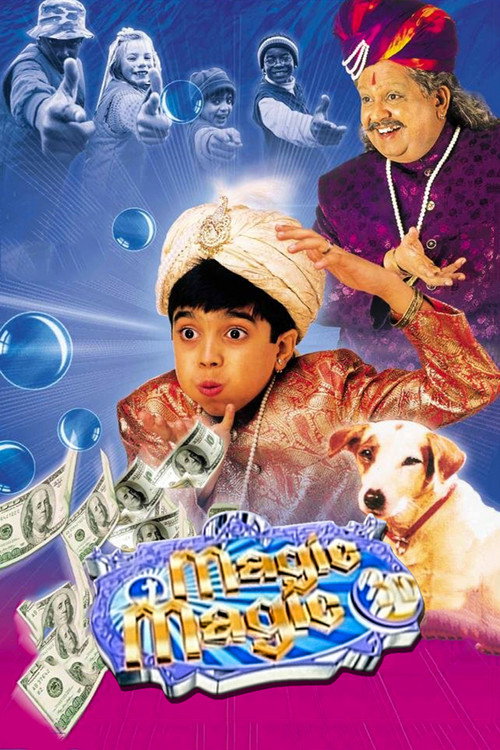 Movie poster for Magic Magic 3D (2003)