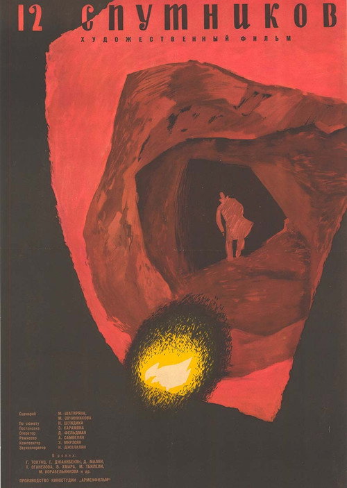 Movie poster for Twelve Companions (1962)