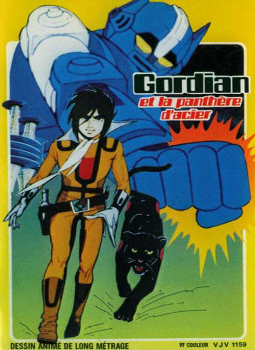 Movie poster for Toshi gordian (1980)