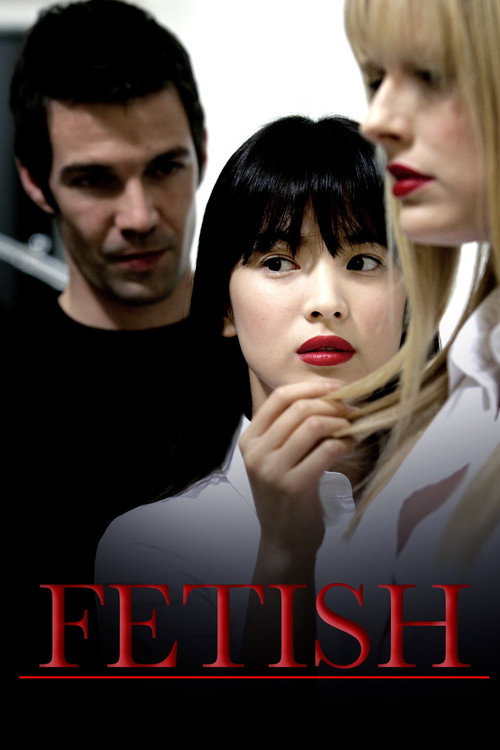 Movie poster for Fetish (2008)