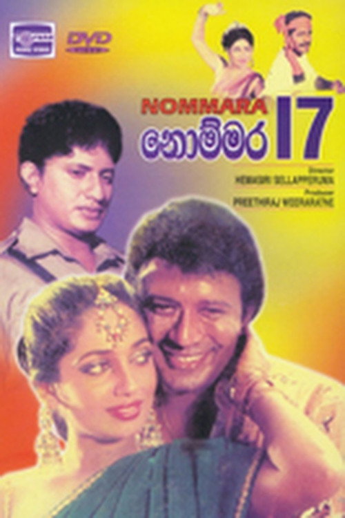 Movie poster for Nommara 17 (1989)