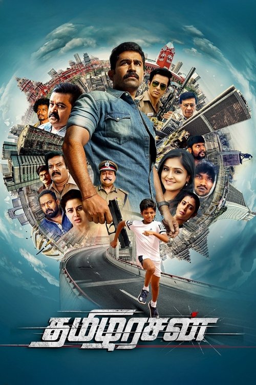 Movie poster for Tamilarasan (2023)