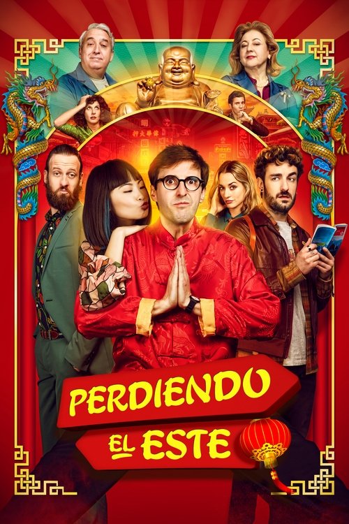 Movie poster for Off Course to China (2019)
