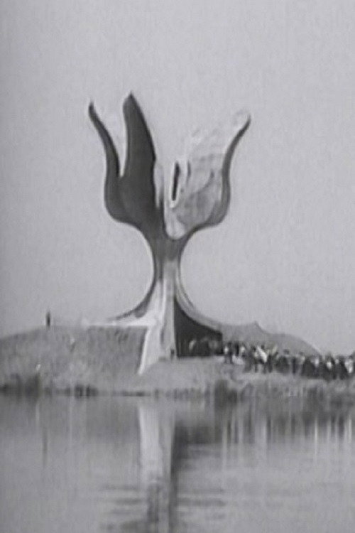 Movie poster for Jasenovac (1966)