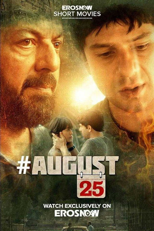 Movie poster for August 25 (2018)