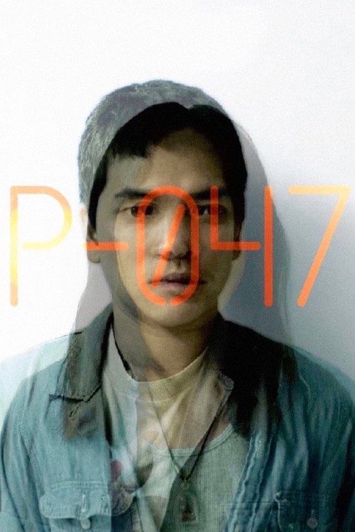 Movie poster for P-047 (2012)