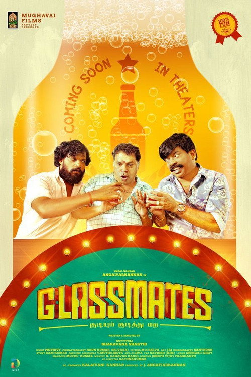 Movie poster for Glassmates (2024)