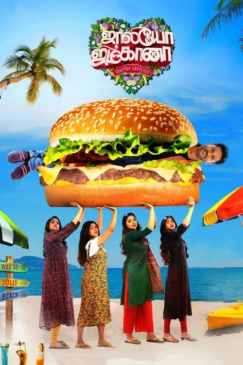 Movie poster for Jolly O Gymkhana (2024)