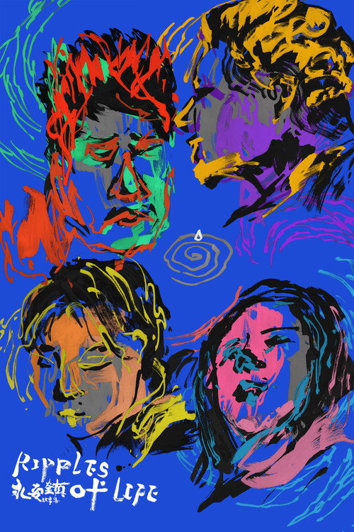 Movie poster for Ripples of Life (2023)