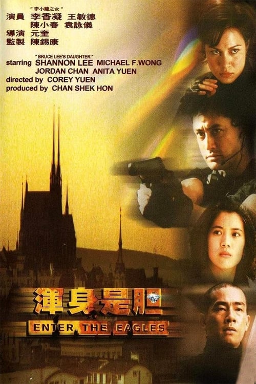 Movie poster for And Now You're Dead (1998)