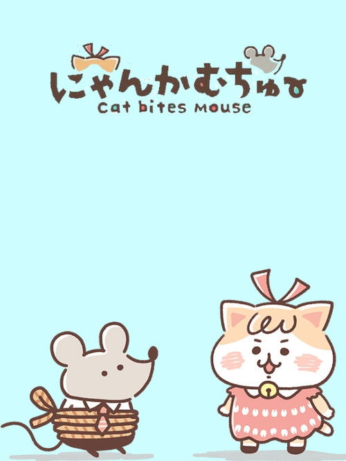 Cat Bites Mouse poster