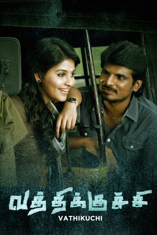 Movie poster for Vatthikuchi (2013)