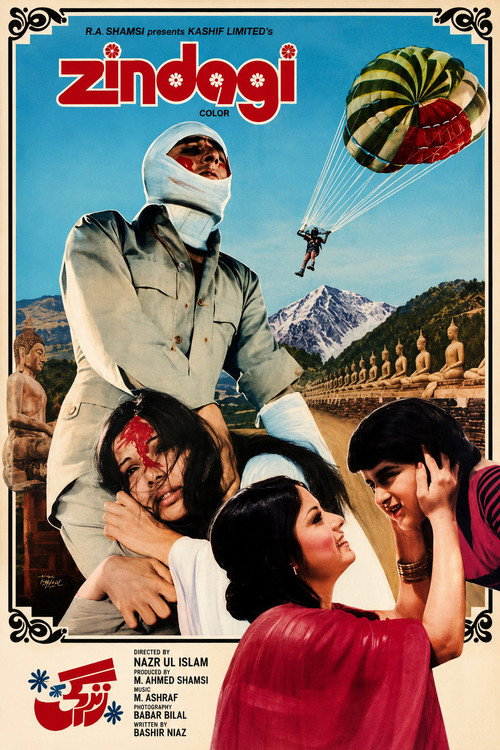 Movie poster for Zindagi (1978)