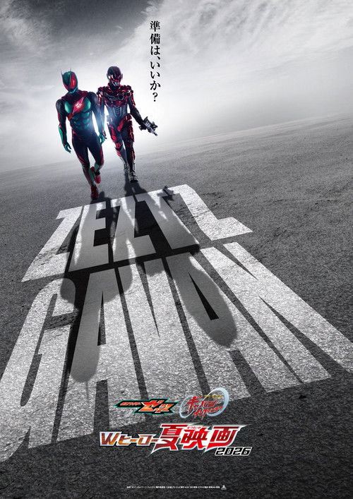 Untitled Kamen Rider ZEZTZ Summer Movie poster