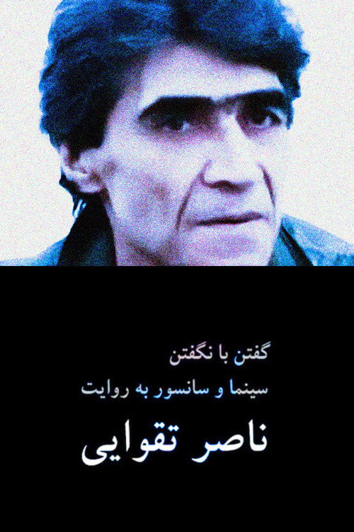 Movie poster for Saying by Not Saying (2021)