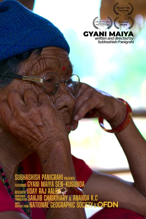 Movie poster for Gyani Maiya (2019)