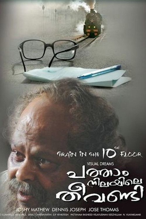 Movie poster for Patham Nilayile Theevandi (2009)