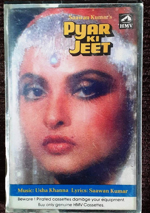 Movie poster for Pyar Ki Jeet (1987)