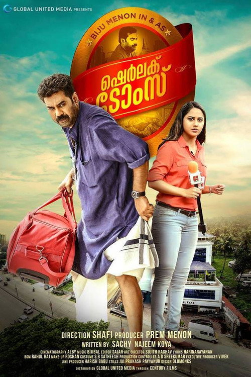 Movie poster for Sherlock Toms (2017)