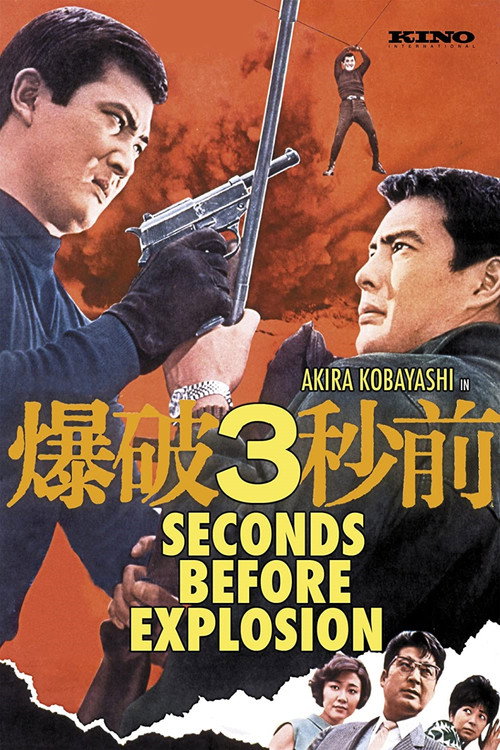 Movie poster for Three Seconds to Zero Hour (1967)