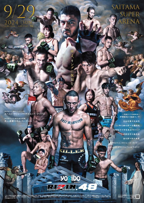Movie poster for RIZIN 48 (2024)
